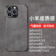 孜泰 適用蘋果11手機(jī)殼iphone11保護(hù)套防摔小羊皮磨砂鏡頭全包軟殼【高級灰】6.1英寸