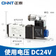 正泰電磁閥氣閥N4v210-08二位五通換向閥 氣閥220v 24v線(xiàn)圈氣動(dòng)控制閥 DC 24V