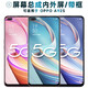 盾令屏幕可適用于OPPO A92S屏幕總成內(nèi)外屏帶框oppoa92s電池中框觸摸液晶顯示屏一體手機(jī)屏 適用于 OPPO A92S 屏幕總成