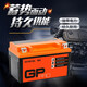 GP-PRO摩托車(chē)電池GTZ10S適用本田雅馬哈川崎ninja400小火神650等YTZ10S GTZ10S