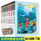 【贈(zèng)解密卡】當(dāng)當(dāng)正版童書 湯小團(tuán)漫游中國歷史系列全套神龍尋寶隊(duì) 谷清平著小學(xué)生課外歷史閱讀書籍【7-12歲】 【第一輯】東周列國卷（套裝8冊(cè)1-8）