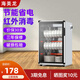 海美龍消毒柜家用小型消毒碗柜商用大容量立式臺式迷你飯店酒店廚房保潔柜碗筷餐具茶杯 120S 鋼（3層箱體）