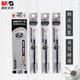 晨光（M&G） 文具1.0mm黑色中性筆芯子彈頭簽字筆替芯大筆畫水筆芯(AGP13604S適配替芯 大筆畫AGR67017黑1.0（1盒20支）