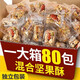 七點(diǎn)食分堅(jiān)果酥混合果仁巴旦木花生酥糕點(diǎn)獨(dú)立包裝解饞小吃辦公室休閑零食 堅(jiān)果酥【原味】160包