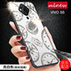 mlnew vivos6手機(jī)殼S5保護(hù)殼vivo s5全包手機(jī)套vivo S6輕奢女款保護(hù)套 S5【亮白】