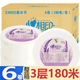 心相印大盤紙廁紙商務(wù)大卷紙酒店賓館專用衛(wèi)生紙巾手紙廁紙家用 3層180米整箱6卷