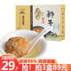 五亭橋手工揚(yáng)州特產(chǎn)獅子頭豬肉肉圓 肉丸方便菜肉制品四喜丸子火鍋 蟹黃獅子240g/盒
