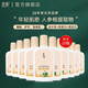 依風(fēng)（YIFENG） 人參sod蜜 保濕補(bǔ)水乳液面霜男女潤(rùn)膚露身體乳清爽不油膩 家庭裝10瓶