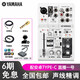 YAMAHA雅馬哈AG03聲卡有聲書(shū)錄音設備調音臺電腦K歌吉他彈唱外置套裝手機直播專(zhuān)業(yè) AG03+直播一號（安卓type-c手機專(zhuān)用）