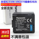 松下原裝VW-VBG070 兼容VW-VBG130 VW-VBG260 攝像機(jī)鋰電池