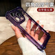秒揚 【四角氣囊帶鏡頭膜】蘋(píng)果14pro手機殼iphone13promax新款12硅膠軟殼11全包 【透紫】自帶鏡頭膜-四角氣囊防摔 iPhone 13promax