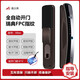 鑫眾美智能鎖防盜門(mén)家用密碼鎖電子鎖全自動(dòng)人臉識別智能門(mén)鎖 X8se[指紋+智能門(mén)鈴】紅古銅