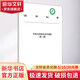 中醫內科臨床診療指南 第2冊
