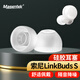 Masentek 耳機(jī)耳帽耳塞套頭 適用于索LinkBuds S/WF-C500/WI-C1/2/3/400/310/EX1/255/XB55AP SO尼配件NY