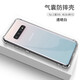 AOYAMIC 適用三星s20+手機(jī)殼保護(hù)套s20/ultra/s10/s9/s8全包防摔超薄透明硅膠軟殼男女款 適用于 三星Galaxy S10+ 4G透明白 氣囊防摔透明軟殼【單殼】