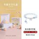 銀千惠999足銀蝴蝶手鏈女士款貓眼石手串時(shí)尚七夕情人節(jié)生日禮物送女友 秋水星河手鏈+生日禮盒 生日/紀(jì)念日禮物