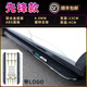 車聯(lián)盟適用比亞迪唐DMI腳踏板榮耀版25款唐L唐二代EV迎賓側踏板原廠改裝 先鋒款【加厚4.0鍍鋅支架】 不帶燈 唐DMI
