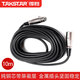 得勝（TAKSTAR） 公母卡儂線(xiàn) 轉6.35mm 麥克風(fēng)話(huà)筒電腦聲卡用帶屏蔽層平衡延長(cháng)線(xiàn)3米10米 【10米】C10-2（公母卡儂線(xiàn)）