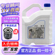 大眾原廠機(jī)油/汽車機(jī)油/機(jī)油全合成/汽機(jī)油/全合成機(jī)油/ 全系通用 上汽 合成機(jī)油 5W-40 4L+機(jī)濾