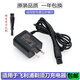 ZDCP 適用飛利浦剃須刀HQ850充電器S666S556 1560 5050 MVL3798充電線