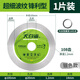 大白鯊（BIGWHITESHARK）瓷磚切割片云石機(jī)云石片角磨機(jī)金剛石鋸片玻化磚陶瓷石材切割美縫 105銀色實(shí)用款10mm齒寬【1片】