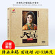 正版降央卓瑪CD 女中音發(fā)燒人聲音樂光盤 草原歌曲cd 無損音質(zhì)DSD碟片 威揚(yáng)唱片 金色的呼喚 天下zui的美女中音