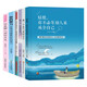 女生勵志全六冊書(shū)籍:做一個(gè)有氣質(zhì)的女孩子+你是那人間四月天+你不必等別人來(lái)成全自己+生活很美好