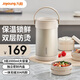 九陽(yáng)保溫飯盒不銹鋼超長(cháng)保溫桶學(xué)生上班族飯盒多層密封便當盒 【304不銹鋼】 三層 2L WR910