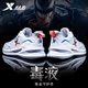 特步（XTEP）男鞋透氣網(wǎng)面運動鞋夏季男士戶外輕便跑步鞋子學(xué)生潮流軟底休閑鞋 白色-推薦 42