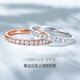 喜鉆18K金群鑲鉆戒對戒鉆石戒指簡(jiǎn)約時(shí)尚排戒可疊戴尾戒 現貨-白18K金19分