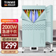 TINME 烘干機家用干衣機烘干機小型內(nèi)褲內(nèi)衣干衣柜折疊干衣機折疊烘干機消毒烘干機家用烘衣機烘干衣柜 H2-2000W-可折疊衣柜式- 562L 雙層