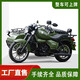 賽摩邊三輪摩托車(chē)水冷300cc復古太子車(chē)偏三輪侉子電噴可上牌 軍綠色 水冷300cc（可上牌）