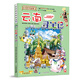 二手大中華尋寶系列13 云南尋寶記 我的第一本科學(xué)漫畫(huà)書(shū)95新