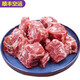康耳寧夏鹽池灘羊肉羊蝎子骨羊脊骨羊排骨生鮮現(xiàn)殺燉煮清真火鍋食材 3斤