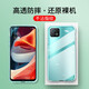 首魏 適用于OPPO A53 5G版手機殼OPPO A52保護套男女款全包鏡頭防摔硅膠透明軟殼 【OPPO A53】透明款手機殼