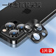 穩(wěn)裕 適用蘋果14/14pro鏡頭膜 iphone14promax一體全包鏡頭防刮金屬鏡頭圈保護(hù)膜 【黑色】一體金屬鏡頭膜 蘋果14ProMax