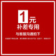 普聯(lián) TP-LINK睿智 請勿亂拍單拍無(wú)效 聯(lián)系客服拍下 10