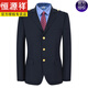 恒源祥鐵路制服春秋男女士西裝套裝工作服19式鐵路局專(zhuān)用服裝新式路服 鐵路春秋制服男外套 XL (175) 男