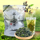 得雨芽下兩發(fā)三 福鼎白茶明前白牡丹散茶高山茶葉2022年春茶250g袋裝