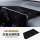 瓊昊車品適用雷克薩斯RX350h中控儀表臺(tái)儲(chǔ)物盒500h/450h+車內(nèi)裝飾用品大全 23-25款RX 儀表臺(tái)儲(chǔ)物盒-植絨款