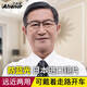 艾森諾老花鏡男遠近兩用高清智能變焦日本進(jìn)口鏡片防藍光漸進(jìn)多焦點(diǎn)時(shí)尚商務(wù)老人老花眼鏡715043 啞黑 200度
