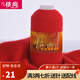 依尚羊絨線手編細毛線羊絨毛線織圍巾 可機織 柔軟舒服嬰兒寶寶線毛線 大紅色