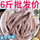 愷蒂鮮魷魚須新鮮燒烤二本足大號批發(fā)整箱冷凍鐵板魷魚串 6斤(凈重)  6包 魷魚須
