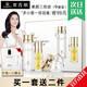 麥吉麗（Mageline）官方旗艦素顏三部曲 貴婦膏平衡水精華液護(hù)膚品套裝禮盒抗皺緊致 中樣三部曲(干性及中性)80%人選