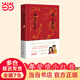 平如美棠：我倆的故事（紀(jì)念修訂版）（長銷八年的愛情小紅書，據(jù)平如遺稿修訂，布面精裝）
