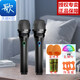 天籟K歌話(huà)筒適用于小米電視K歌麥克風(fēng)海爾電視話(huà)筒長(zhǎng)虹東芝電視無(wú)線(xiàn)話(huà)筒 簡(jiǎn)裝雙話(huà)筒;MM-5D