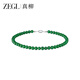 ZEGL新中式綠瑪瑙925銀串珠項(xiàng)鏈新款送女朋友禮物情人節(jié)生日 黛青瑪瑙項(xiàng)鏈 8mm