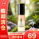 YSL圣羅蘭悅享青春夜間煥膚精華液夜精華夜皇后7ml【臨期清倉】