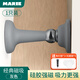 瑪麗（MARIE）硅膠門吸兔打孔新款門擋器門阻器防撞[擋門]碰衛(wèi)生間短款后固定 【經(jīng)典磁吸免釘款】灰1只 95650