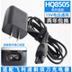 適用飛利浦剃須刀充電器線(xiàn)series5000 S9000 PT786 725配件HQ8505